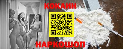 кокаин перу Гагарин