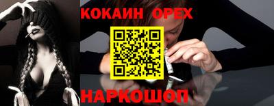 кокаин перу Гагарин