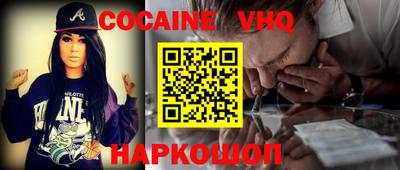 кокаин перу Гагарин