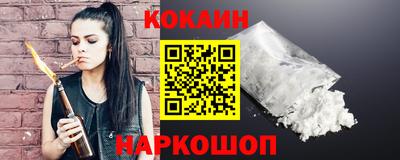 МДМА Гусиноозёрск