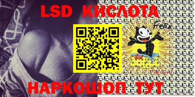 кокаин перу Гагарин