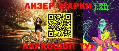 марки lsd Гай