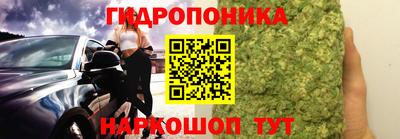 гашишное масло Гатчина