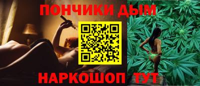 гашишное масло Гатчина