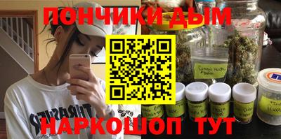 гашишное масло Гатчина