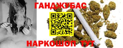 гашишное масло Гатчина