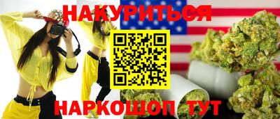 марки lsd Гай