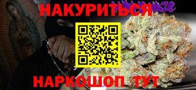 гашишное масло Гатчина