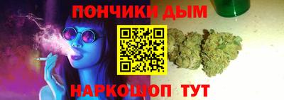 гашишное масло Гатчина