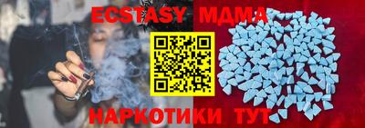 кокаин перу Гагарин