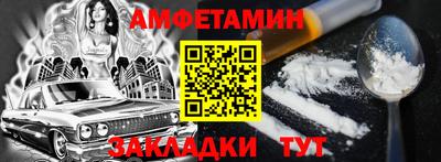 МДМА Гусиноозёрск