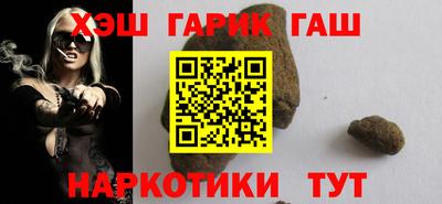 гашишное масло Гатчина