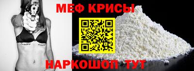 гашик Гусь-Хрустальный