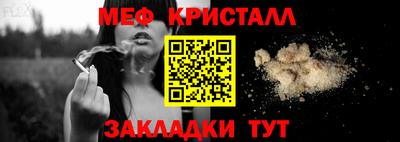 кокаин перу Гагарин