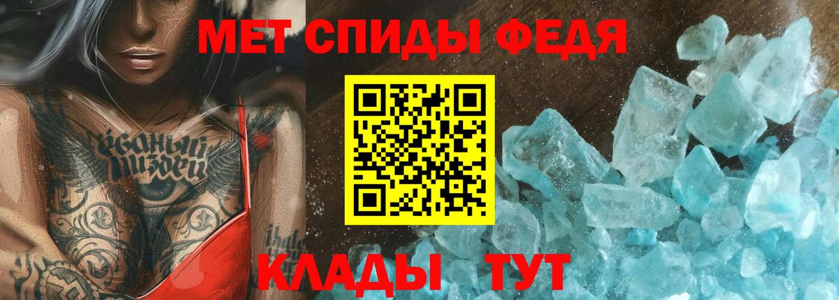 Метамфетамин пудра  Первитин  Назарово  Метамфетамин пудра  Вход с VPN 