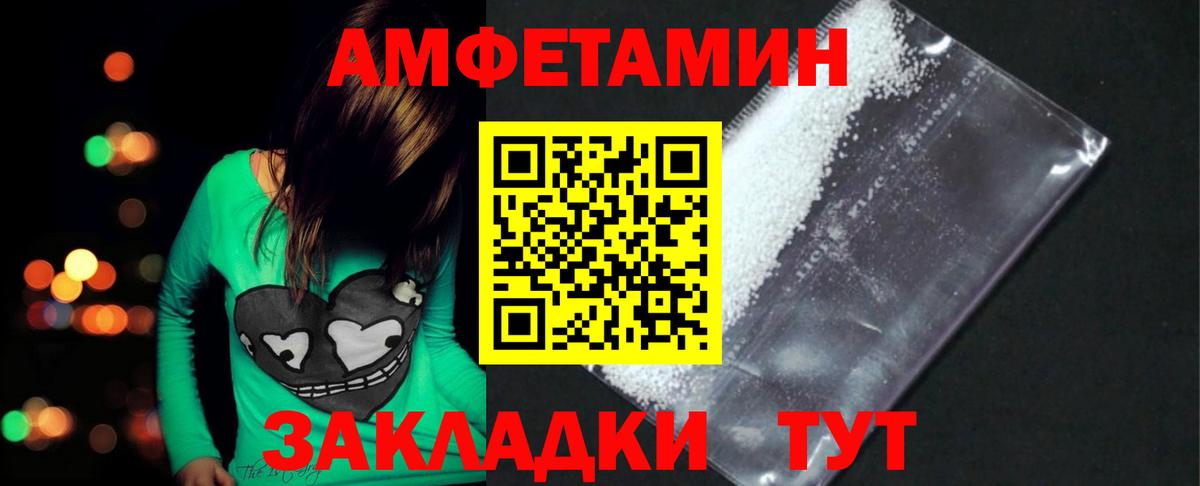 МЕТАМФЕТАМИН Methamphetamine Назарово