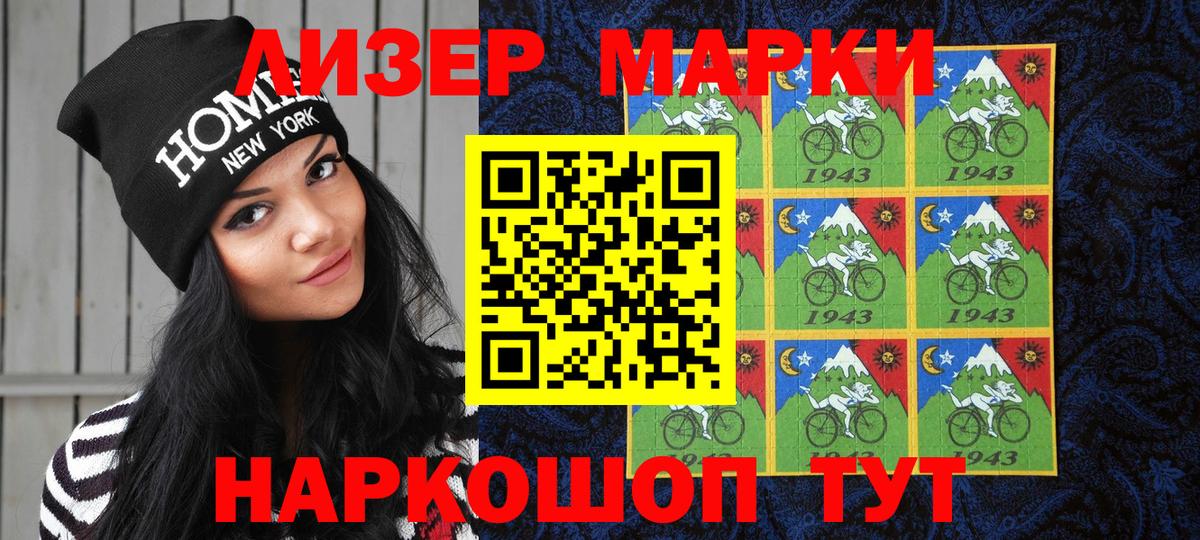 Экстази  Конопля  Меф кристаллы  Codein  ГАШИШ  Назарово  Вход с VPN 