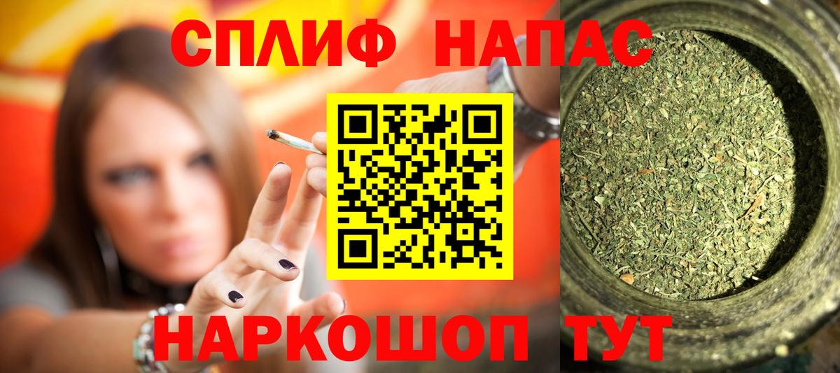 Канабис AK-47 Назарово