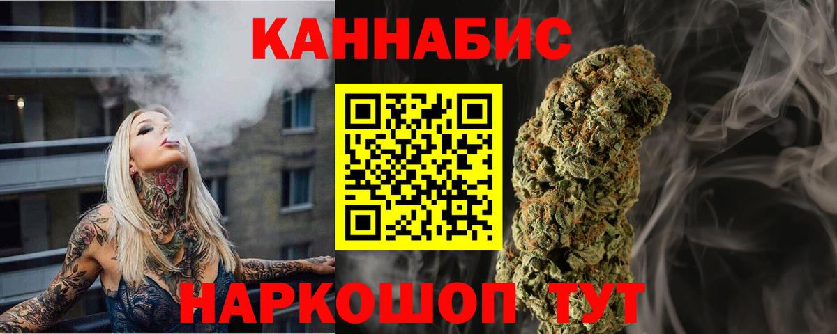 Назарово  Бошки марихуана LSD WEED  Бошки Шишки индика  Конопля планчик  Вход с VPN 